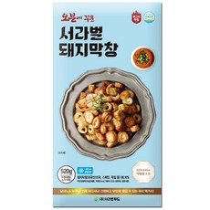 서라벌돼지막창