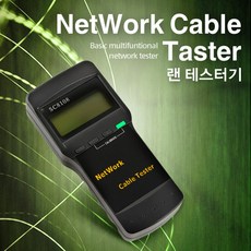 랜테스트기sc8108