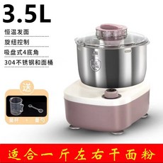 스마트 전자동 세트 가정용 압출기 완전한 가래떡기계 모찌기계 떡기계 다진고기, 다크그레이24년신상품3.5L