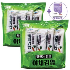트레이더스 한우물 야채김밥 920G (230G X 4개입) X 2봉 [아이스박스] + 더메이런손소독제, 230g, 2개