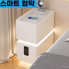 노키아 스마트 침대옆협탁 LED 센서 조명 미니 모듈협탁 틈새협탁 침대사이드선반 거실협탁 침대옆테이블 침대사이드테이블 침대협탁 원목사이드테이블 침대옆수납장 침대옆선반 침실협탁