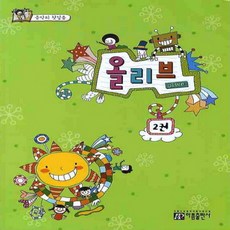 올리브영금액권