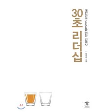 사스타