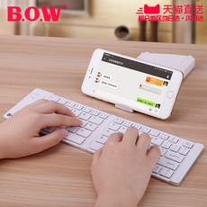 업그레이드 2단 접이식 블루투스 키보드 미니 무선 태블릿용, 단품, 단품