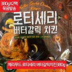 체리푸드삼계탕