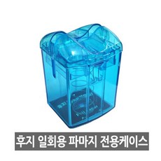 파마지