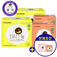 오가닉오늘 2만원이상 무료증정!!! 중형16P x 2팩 롱라20p 2팩 생리대, 1세트