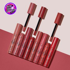 투쿨포스쿨누아즈립