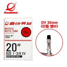 티티카카타이어