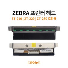 zt-230