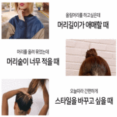 만두머리가발