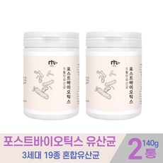 프로텍스파우더