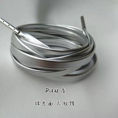 납작한구두끈