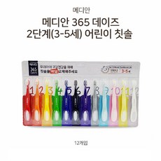 메디안365
