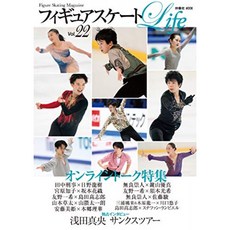 피겨 스케이팅 Life Vol.22 (후소샤 무크), 단일옵션
