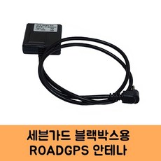 로드피아gps