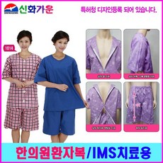 신화가운