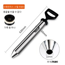 JINGHENG 사금채취도구 사금장비 스포이드 수동 그라우트 석션, 스테인리스 스틸 시멘트 건(환구형), 1개