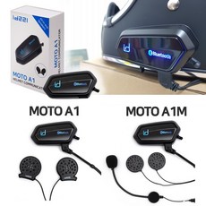 ID221 모토 A1 A1M 블루투스 헬멧 하이바 오토바이 바이크 유클리어 방수 MOTO, 모토 A1 - 일체형 마이크 스피커