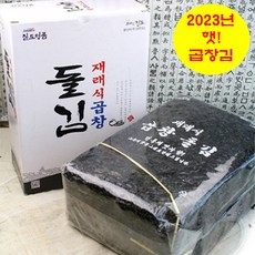 진도 곱창김 100장(12속) ['23년 햇 김' / '100% 진도산' / '진도직송' & '무료배송' / '진도특산품']