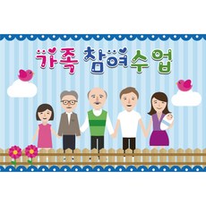 유아모집현수막