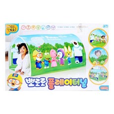 뽀로로플레이터널