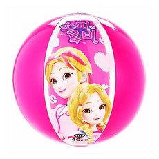 소피루비비치볼