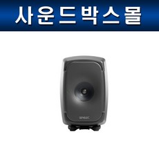 genelec8331