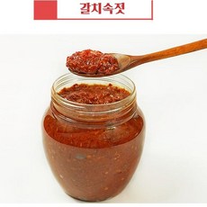 갈치속젓 갈치젓갈 밑반찬 국산 1kg