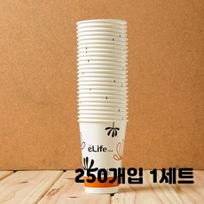 340ml 꽃그림 종이컵 커피 차 사무실 여행 야외 일회용 테이크아웃 11.5cm 250개입 1세트, 1개, 250개