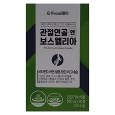 프롬바이오 관절연골엔 보스웰리아 30정, 51g, 10개, 850mg