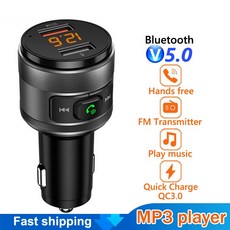 YIZHOOD Bluetooth 5.0 차량용 키트 핸즈프리 FM 송신기 음악 Mp3 플레이어 듀얼 USB QC3.0 빠른 충전 지원 U 디스크 재생 C57, 한개옵션0