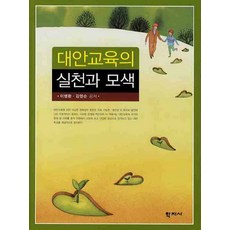 김영학교육