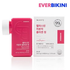 에버비키니어류콜라겐500mg