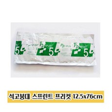 석고붕대 붕대 가루 깁스 의료용 고정용 12.5x76, 상점럭키주니 1