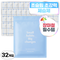 소소이지 젤리 제습제 습기제거제, 480g, 2개