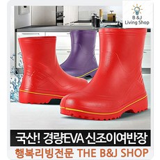 급식소장화