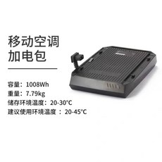 휴대용 캠핑 에어컨 차박 냉풍기 ECOFLOW 웨이브 배터리 작동 4000 BTU 홈 백업 비상 야외 또는 여행용 400W