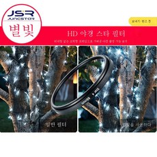 49mm접사필터