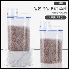 대용량 사료통 반려견 고양이 강아지 보관통 밀폐 방습 애견 간식, D, 1개