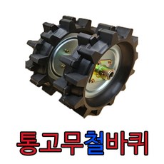 농기계보조금