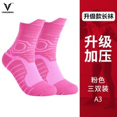 야구양말 배드민턴 남성양말 통기성 땀흡수 악취방지 러닝 농구양말 길이 테니스 타올바닥 양말, C11-(업그레이드 핑크 롱타입)트