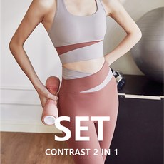 이프노스 콘트 요가복 세트 필라테스복 레깅스 브라탑 스포츠 브라