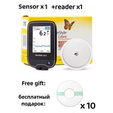 연속혈당측정기리브레