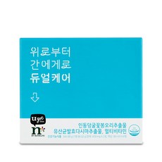 위로부터간에게로듀얼케어