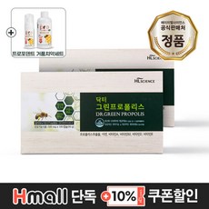 닥터그린프로폴리스