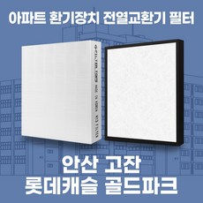 송파시그니처롯데캐슬