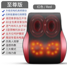 의료기기발베개