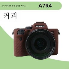 a7r4케이스