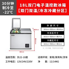 미니짱20리터